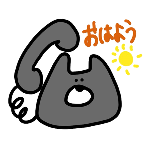でんわねこ - サンプル 2