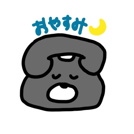 でんわねこ - サンプル 3