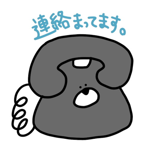 でんわねこ - サンプル 10