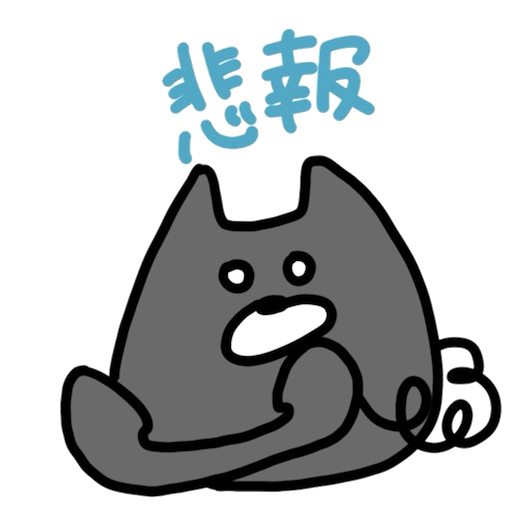 でんわねこ - サンプル 14