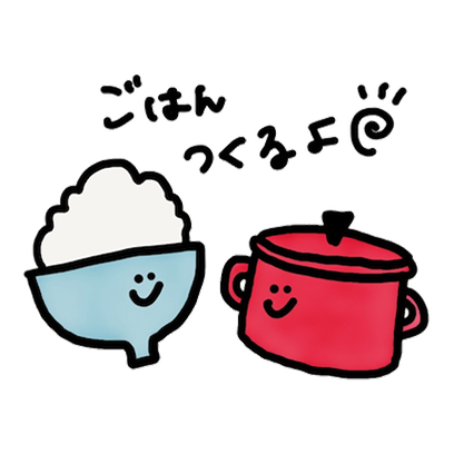 ごはんくん！！ - サンプル 4