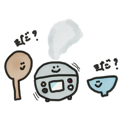 ごはんくん！！ - サンプル 6