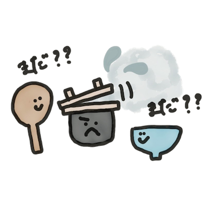 ごはんくん！！ - サンプル 7