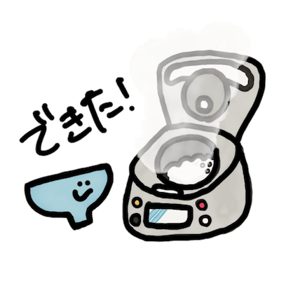 ごはんくん！！ - サンプル 8