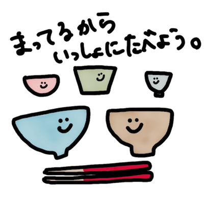 ごはんくん！！ - サンプル 9