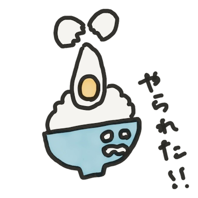ごはんくん！！ - サンプル 15