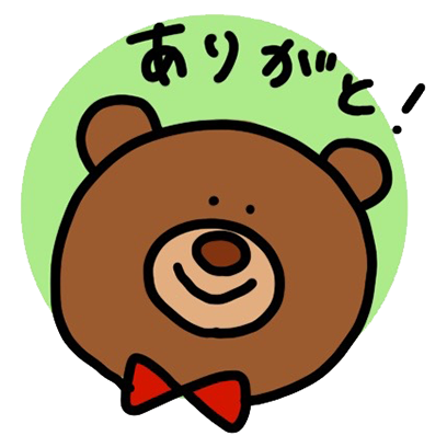 のんびりくまくん - サンプル 7