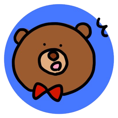 のんびりくまくん - サンプル 9