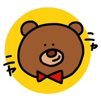 のんびりくまくん - サンプル 14