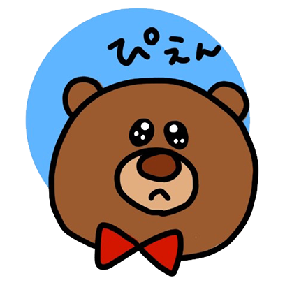 のんびりくまくん - サンプル 16