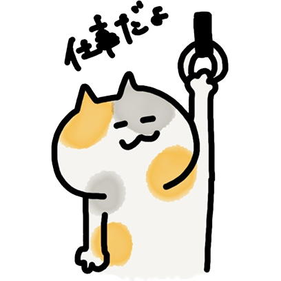 みけくん！！2 - サンプル 2