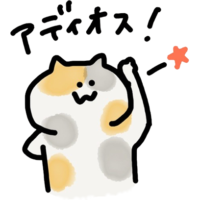 みけくん！！2 - サンプル 5