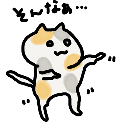 みけくん！！2 - サンプル 8