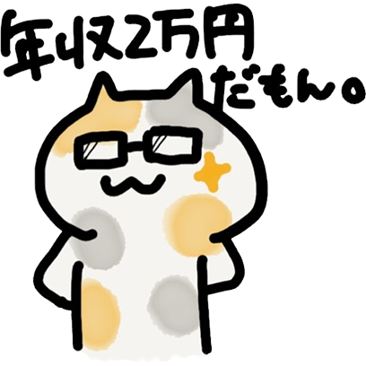 みけくん！！2 - サンプル 10