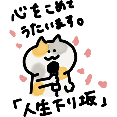 みけくん！！2 - サンプル 12
