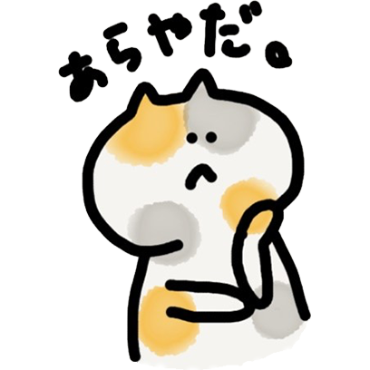 みけくん！！2 - サンプル 14