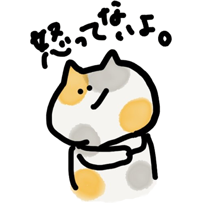 みけくん！！2 - サンプル 16