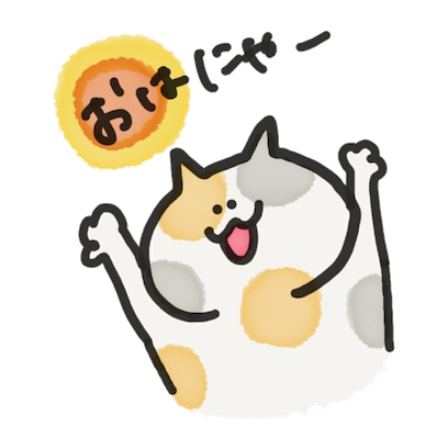 みけくん！！ - サンプル 1