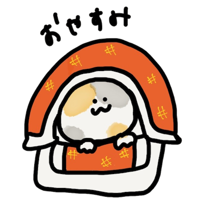 みけくん！！ - サンプル 2