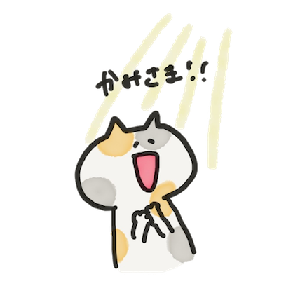 みけくん！！ - サンプル 4