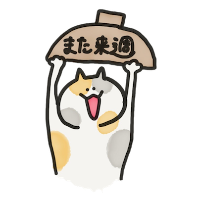 みけくん！！ - サンプル 5