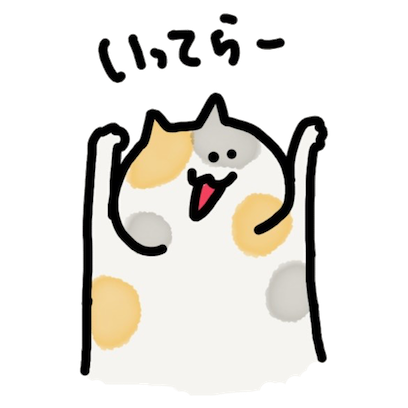 みけくん！！ - サンプル 7