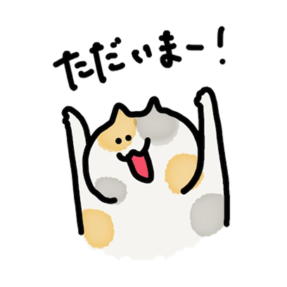 みけくん！！ - サンプル 8