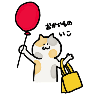 みけくん！！ - サンプル 9
