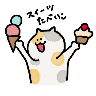 みけくん！！ - サンプル 10