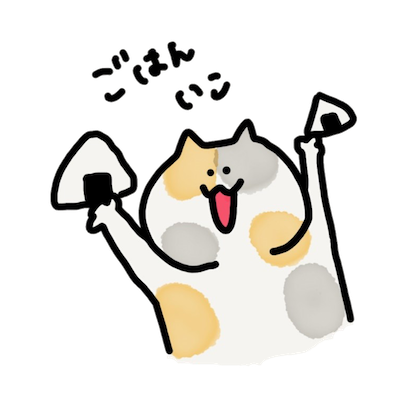 みけくん！！ - サンプル 11