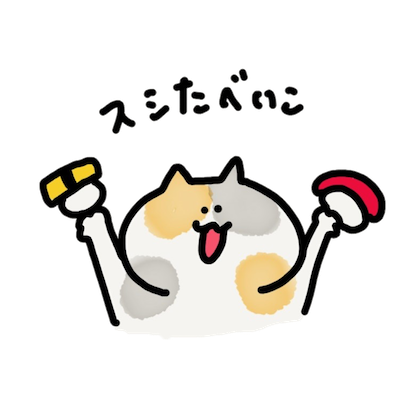 みけくん！！ - サンプル 12
