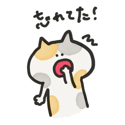 みけくん！！ - サンプル 15