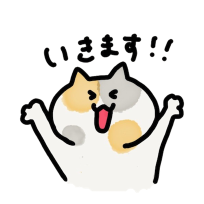 みけくん！！ - サンプル 16