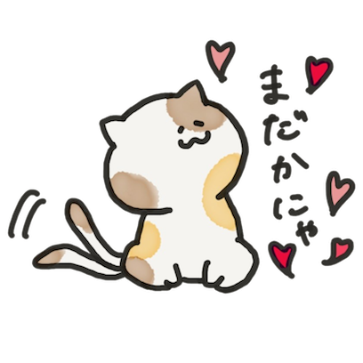 ねこちゃんズ！！ - サンプル 2