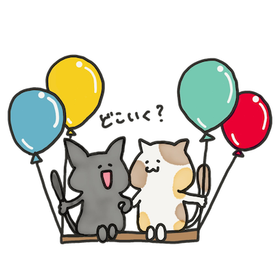 ねこちゃんズ！！ - サンプル 4