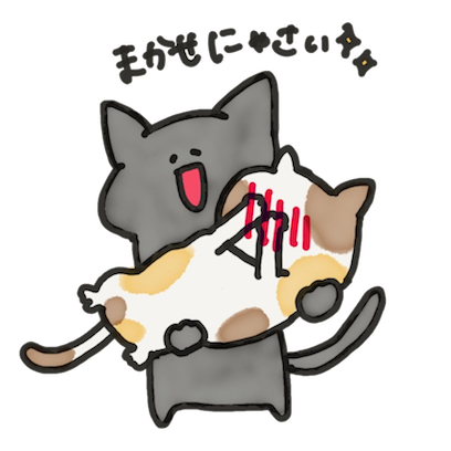 ねこちゃんズ！！ - サンプル 5