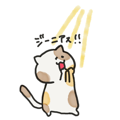 ねこちゃんズ！！ - サンプル 7