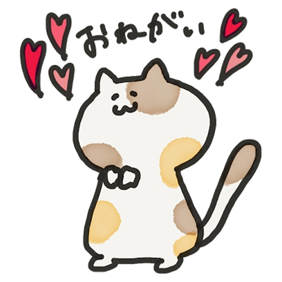 ねこちゃんズ！！ - サンプル 12