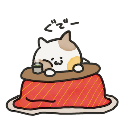 ねこちゃんズ！！ - サンプル 13