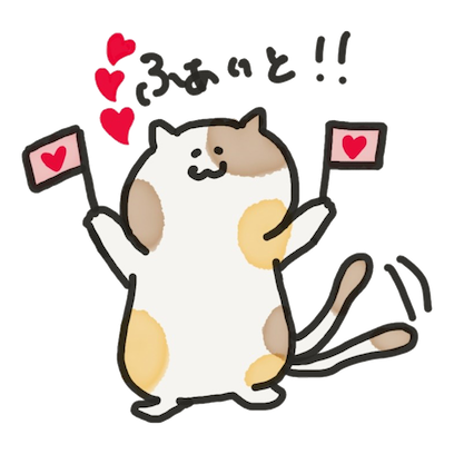 ねこちゃんズ！！ - サンプル 14