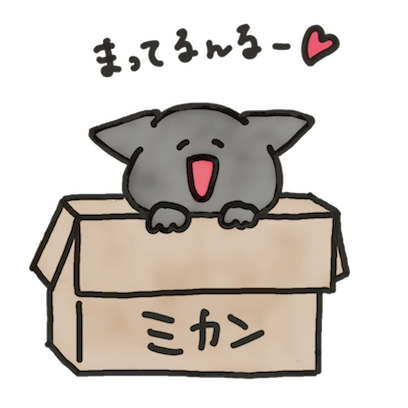 ねこちゃんズ！！ - サンプル 16