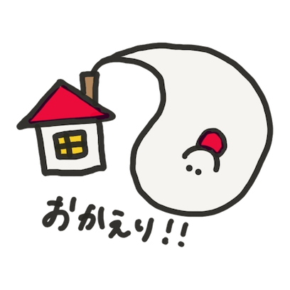 おばけちゃん！！ - サンプル 2