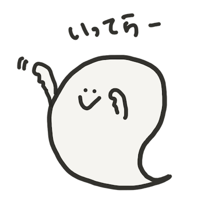おばけちゃん！！ - サンプル 3