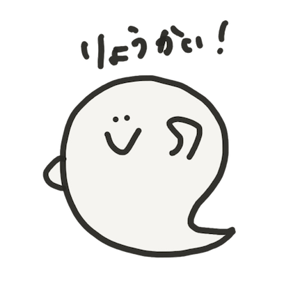 おばけちゃん！！ - サンプル 4