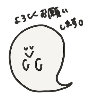 おばけちゃん！！ - サンプル 7
