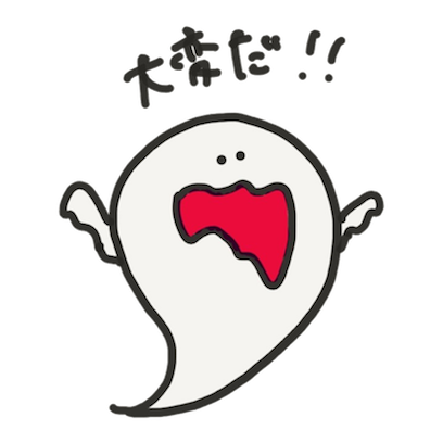 おばけちゃん！！ - サンプル 10