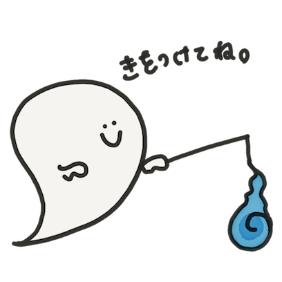 おばけちゃん！！ - サンプル 11