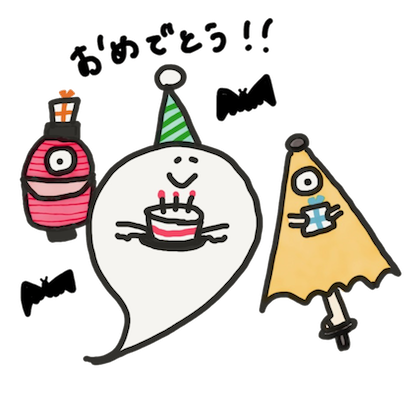 おばけちゃん！！ - サンプル 13