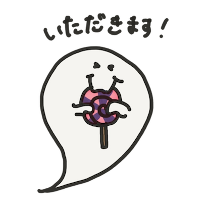 おばけちゃん！！ - サンプル 14