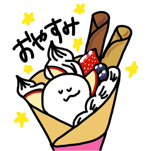 おかしなおばけちゃん - サンプル 3